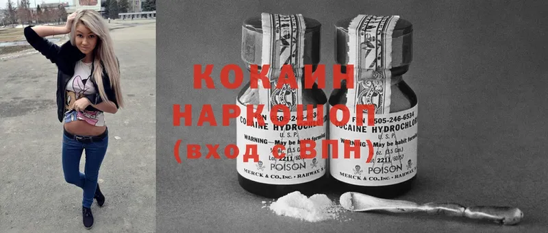 Cocaine Боливия  Тосно 