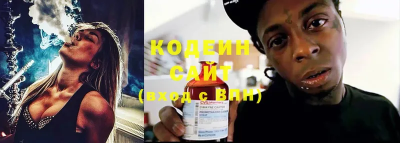 гидра ссылки  Тосно  Codein Purple Drank 