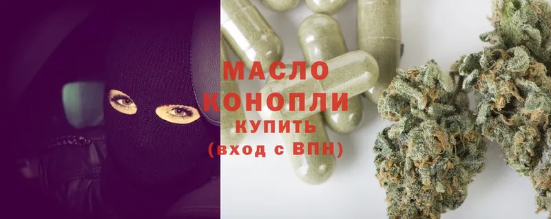 ТГК Wax  Тосно 